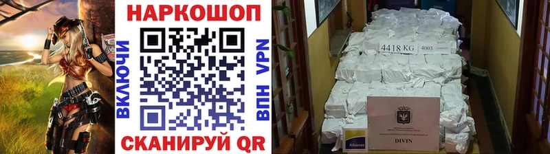 Где найти наркотики Новотроицк Alpha-PVP  блэк спрут как войти  Меф мяу мяу  ГАШИШ  Кокаин  МАРИХУАНА 