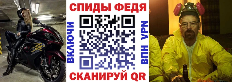 АМФЕТАМИН VHQ  Новотроицк 