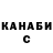 A PVP Соль Bredy cannel