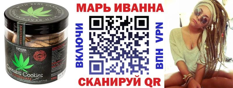 Еда ТГК конопля  где купить наркоту  Новотроицк 