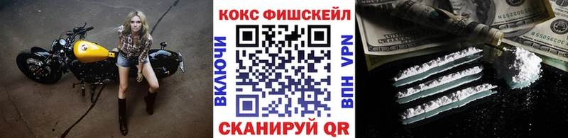 купить наркоту  Новотроицк  blacksprut вход  КОКАИН 98% 