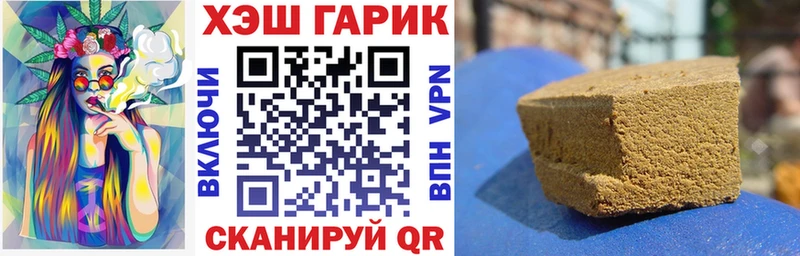 Гашиш Изолятор  Новотроицк 
