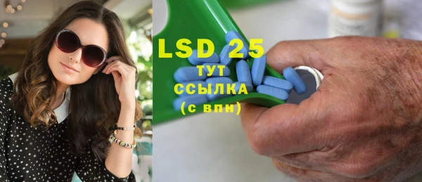 экстази Верея