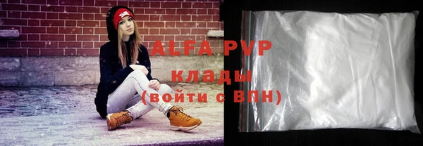 apvp Снежногорск