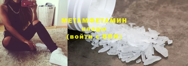 экстази Верея