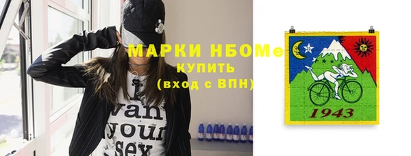 экстази Верея