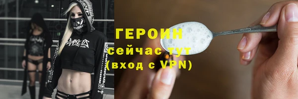 экстази Верея