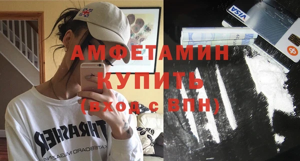 экстази Верея