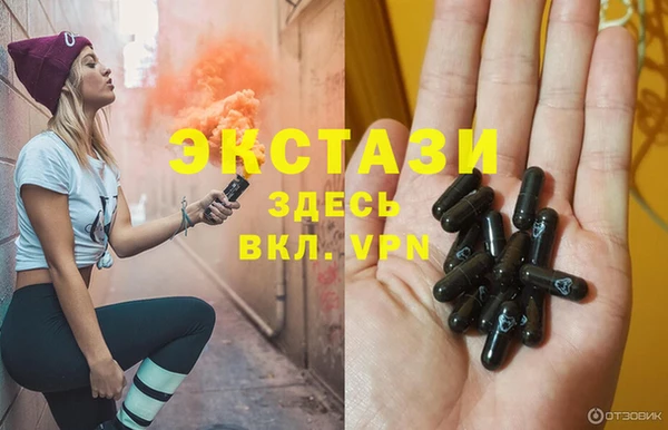 экстази Верея