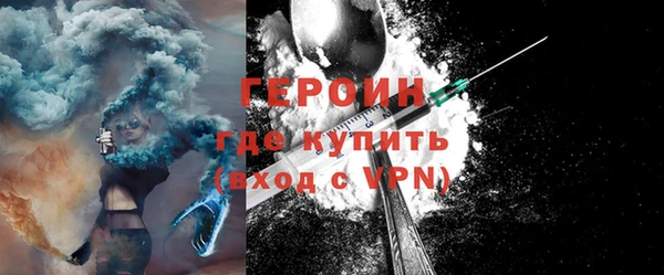экстази Верея