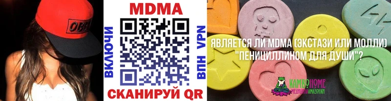 MDMA crystal  Новотроицк 