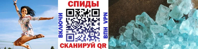 гидра Новотроицк Первитин Декстрометамфетамин 99.9% как найти закладки
