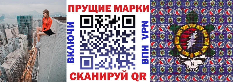 ссылка на мегу зеркало  Новотроицк  Марки N-bome 1,5мг 