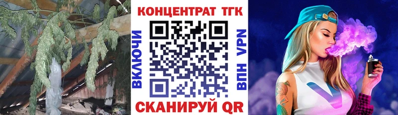 Дистиллят ТГК жижа  Новотроицк 