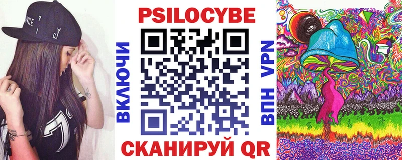 Псилоцибиновые грибы Magic Shrooms  Новотроицк 