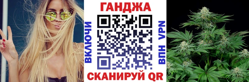 Шишки марихуана Bruce Banner Новотроицк